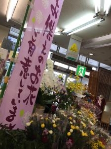 お盆♬｜「花のみやさこ」　（広島県東広島市の花キューピット加盟店 花屋）のブログ